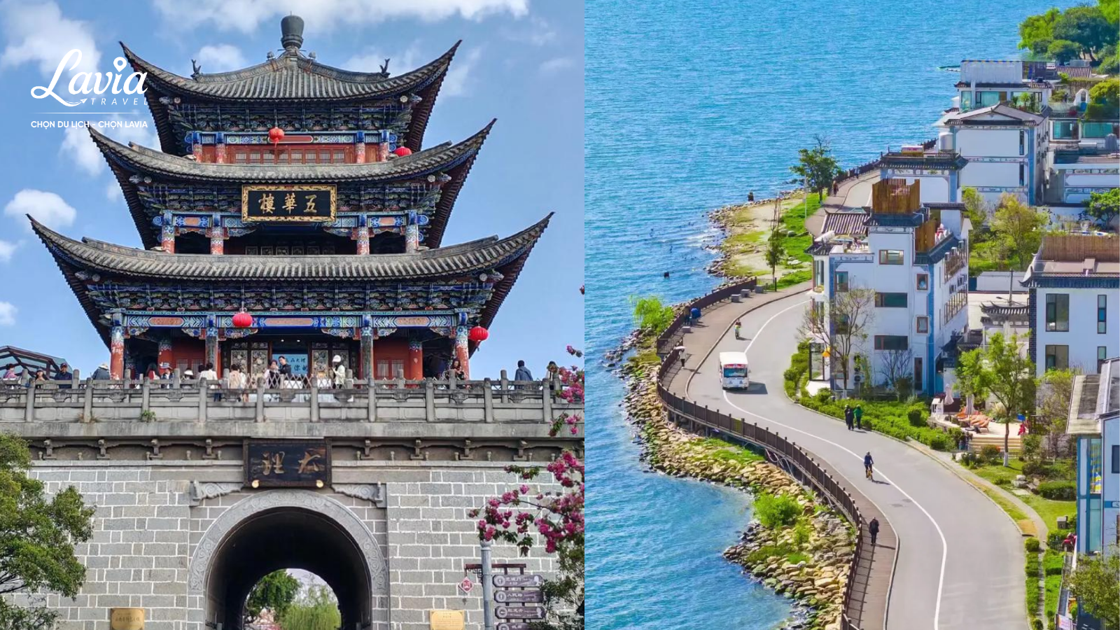 thành cổ Đại Lý và Hồ Nhĩ Hải 