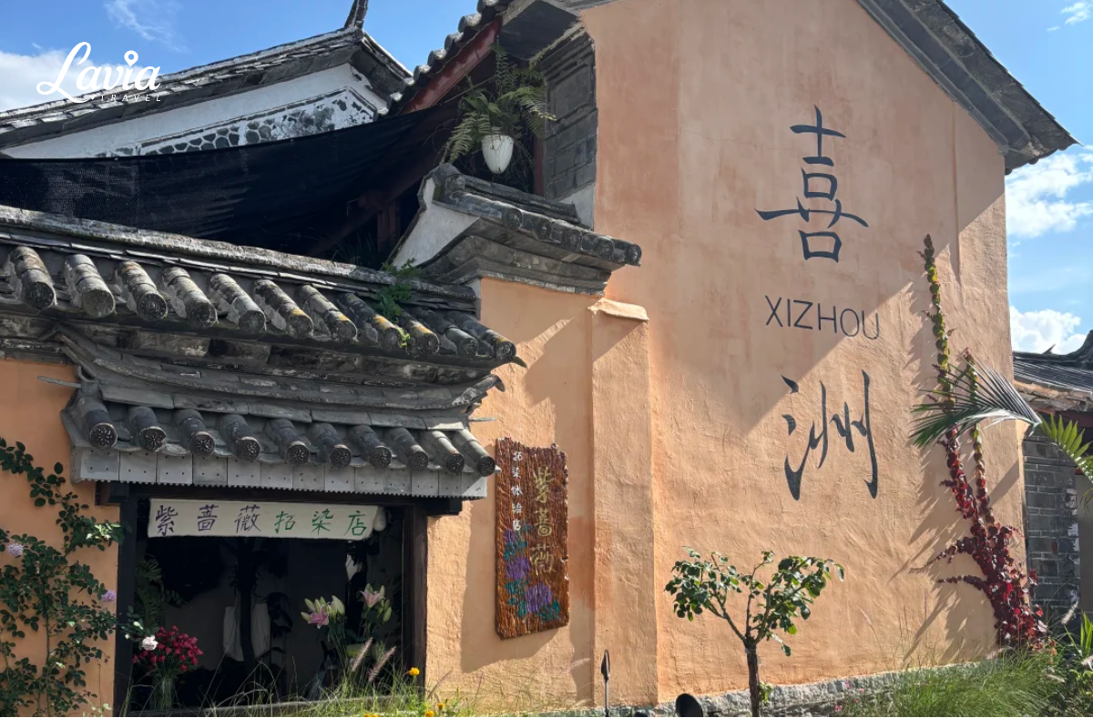 Hỉ Châu Cổ Trấn Đại Lý