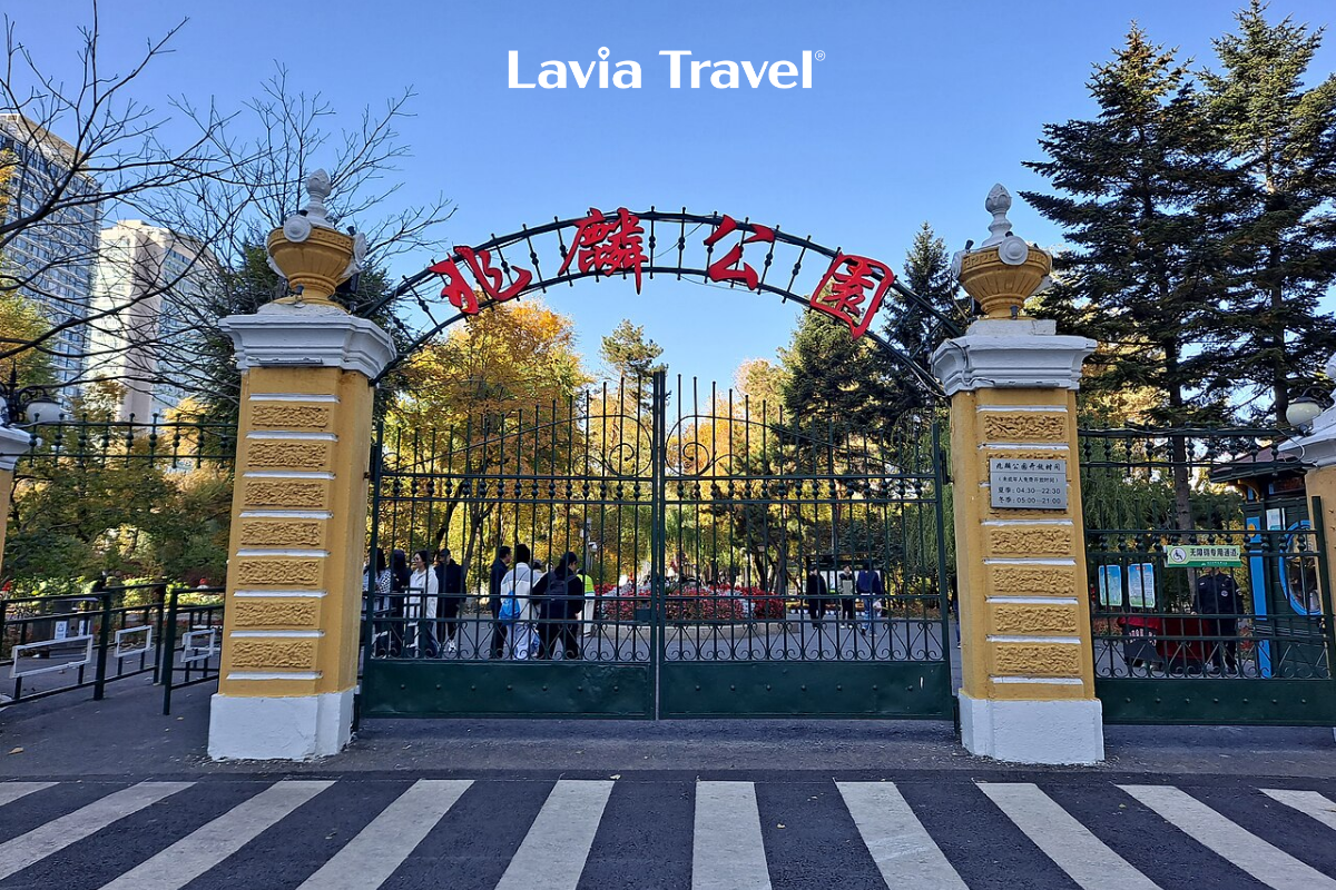 Zhaolin Park Cáp Nhĩ Tân Trung Quốc